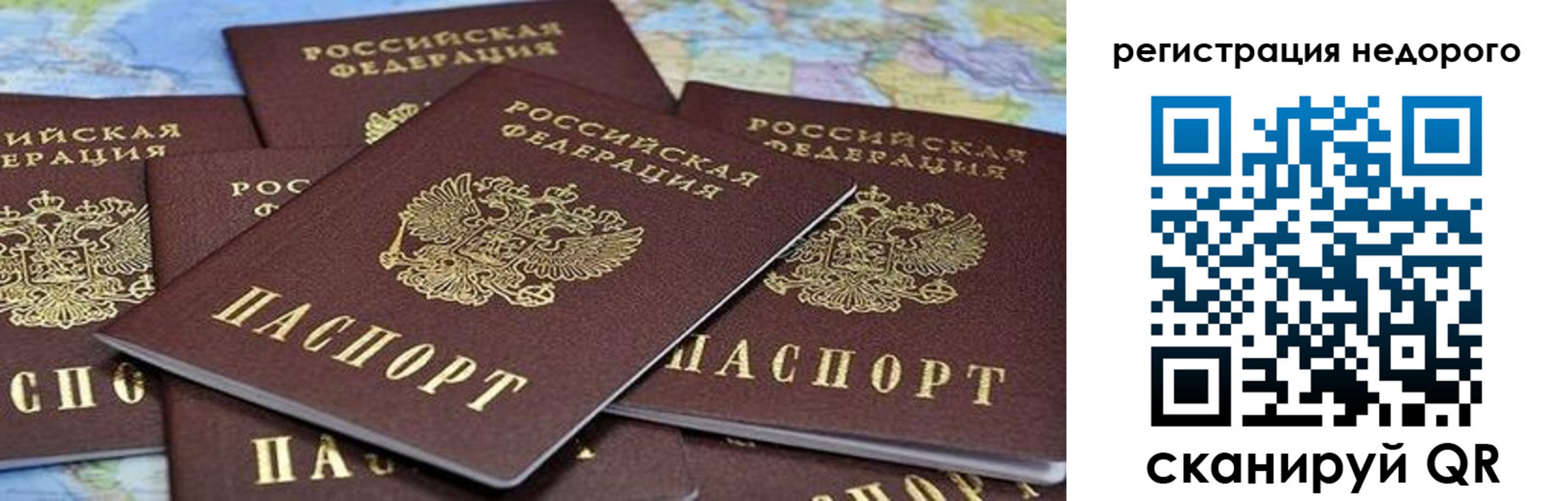 прописка штамп в Ульяновской области