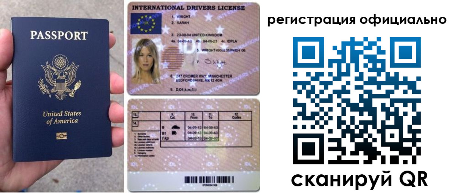 прописка в Ульяновской области