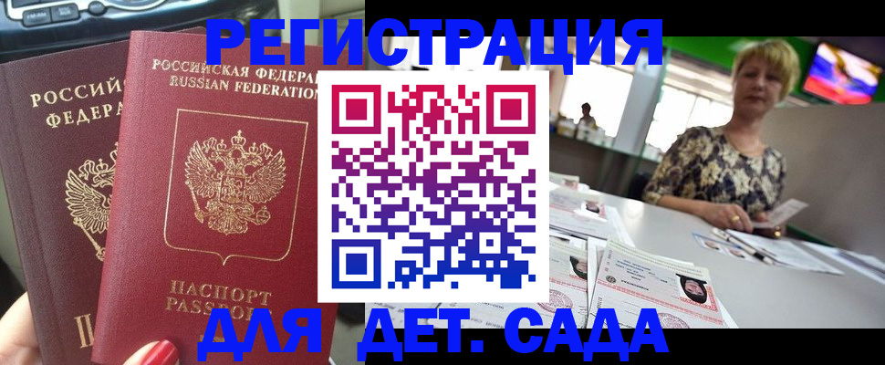 прописка в квартире в Ульяновской области