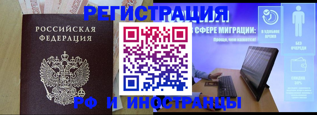 где прописаться в Ульяновской области